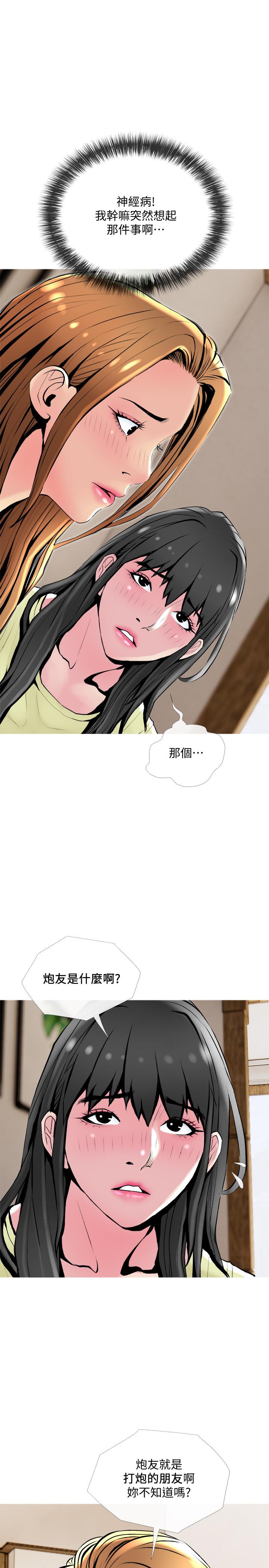 [Manhwa] Housewife's Crisis Plot, mature woman, big breasts#[27P]-25