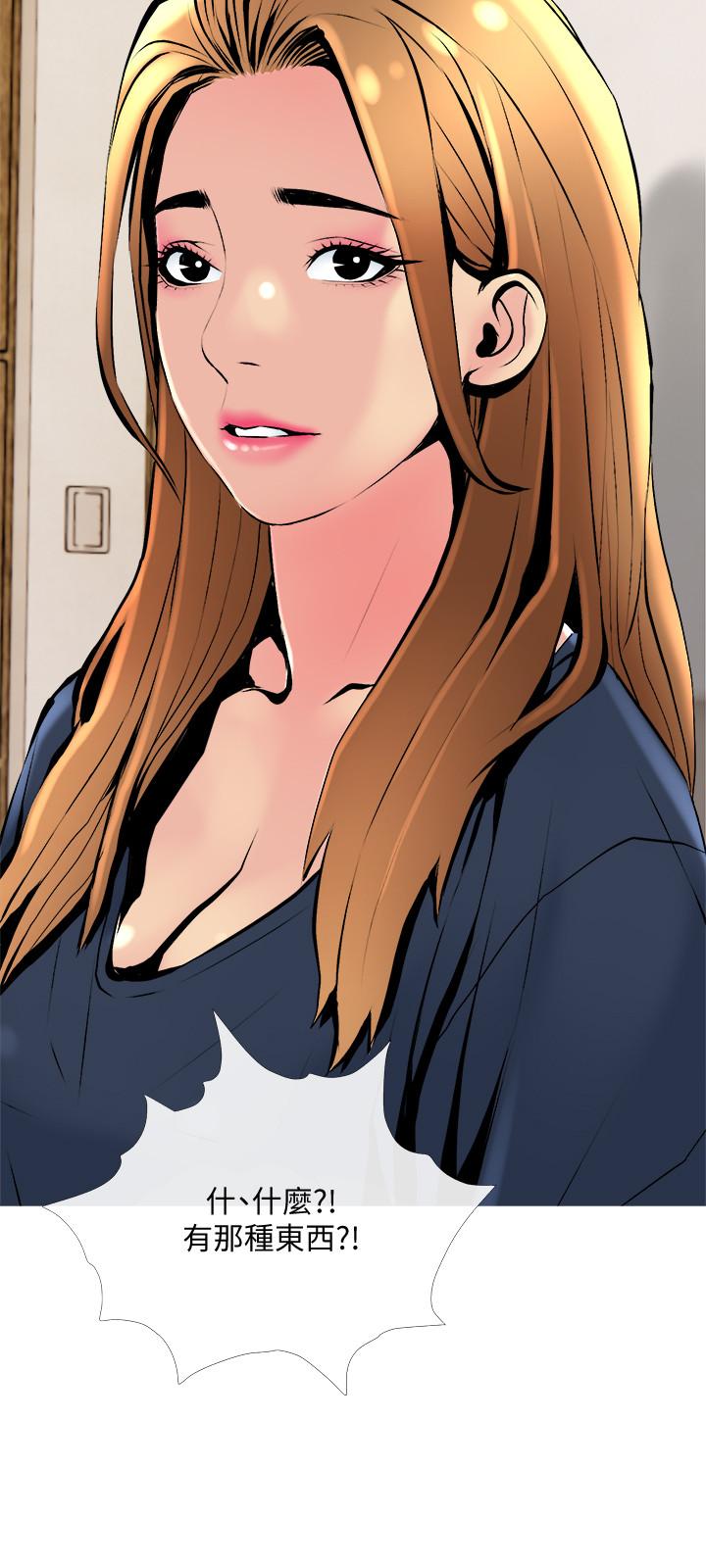 [Manhwa] Housewife's Crisis Plot, mature woman, big breasts#[27P]-26