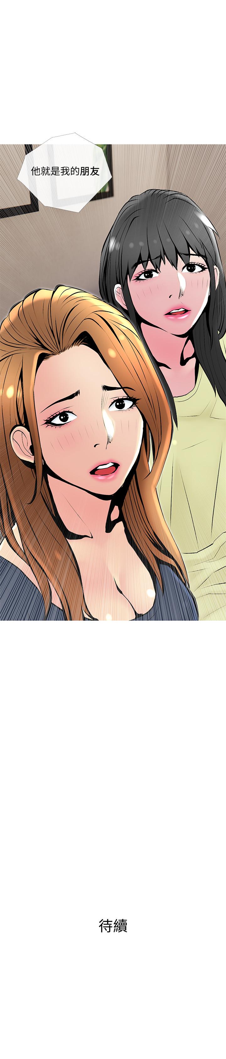 [Manhwa] Housewife's Crisis Plot, mature woman, big breasts#[27P]-27