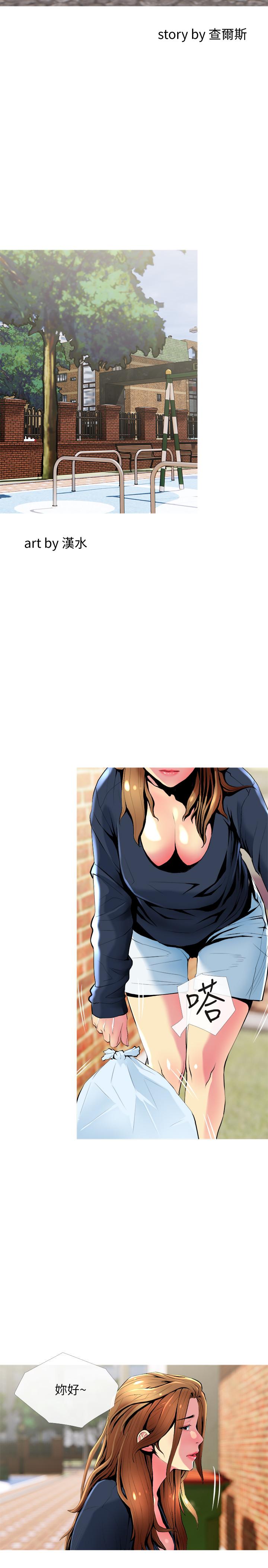 [Manhwa] Housewife's Crisis Plot, mature woman, big breasts#[27P]-5
