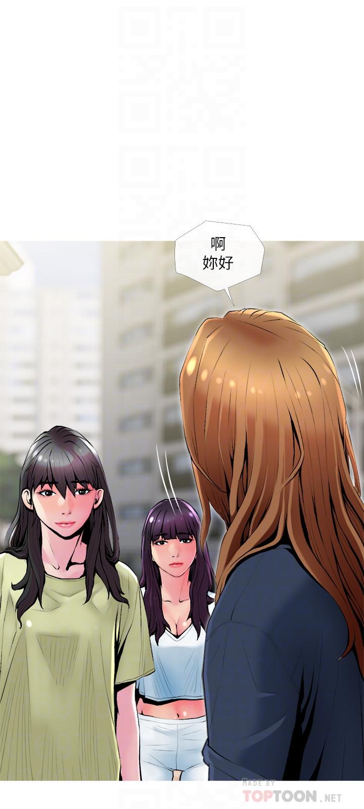 [Manhwa] Housewife's Crisis Plot, mature woman, big breasts#[27P]-6
