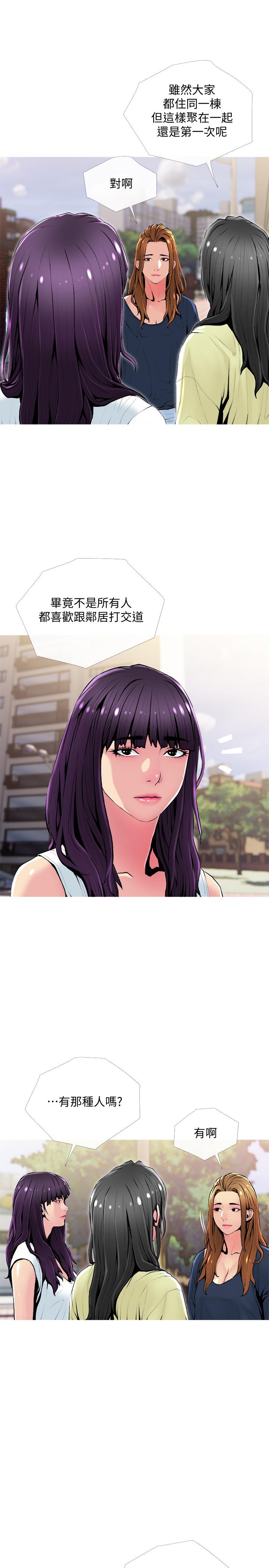 [Manhwa] Housewife's Crisis Plot, mature woman, big breasts#[27P]-7