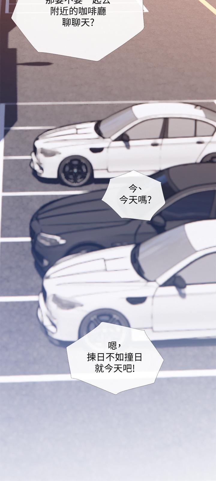 [Manhwa] Housewife's Crisis Plot, mature woman, big breasts#[27P]-9