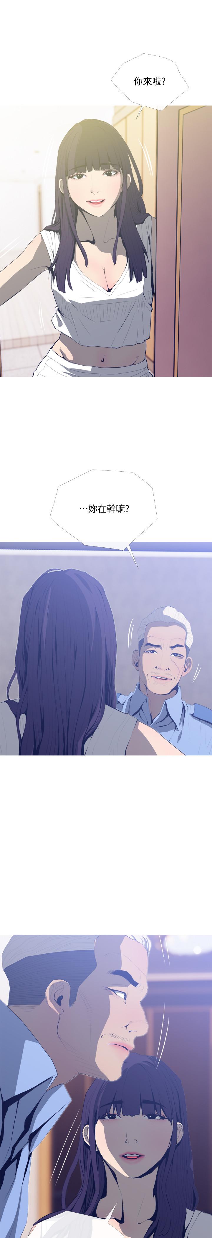 [Manhwa] Housewife's Crisis Plot, mature woman, big breasts#[29P]-1