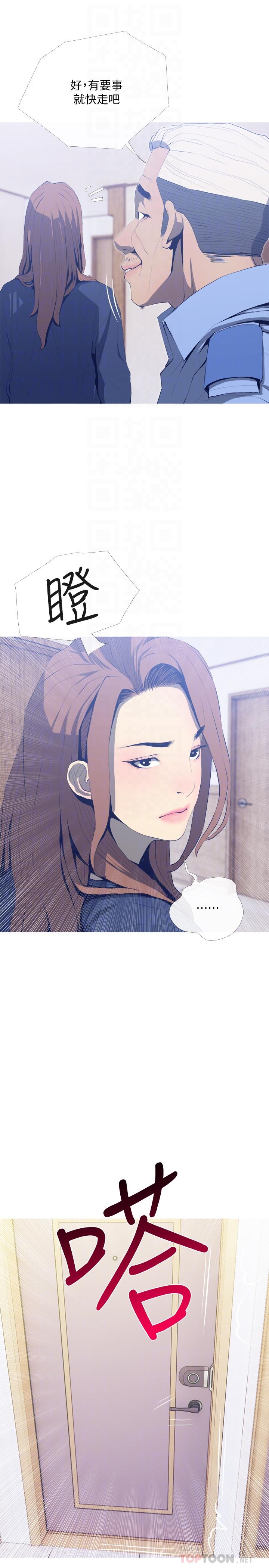 [Manhwa] Housewife's Crisis Plot, mature woman, big breasts#[29P]-10