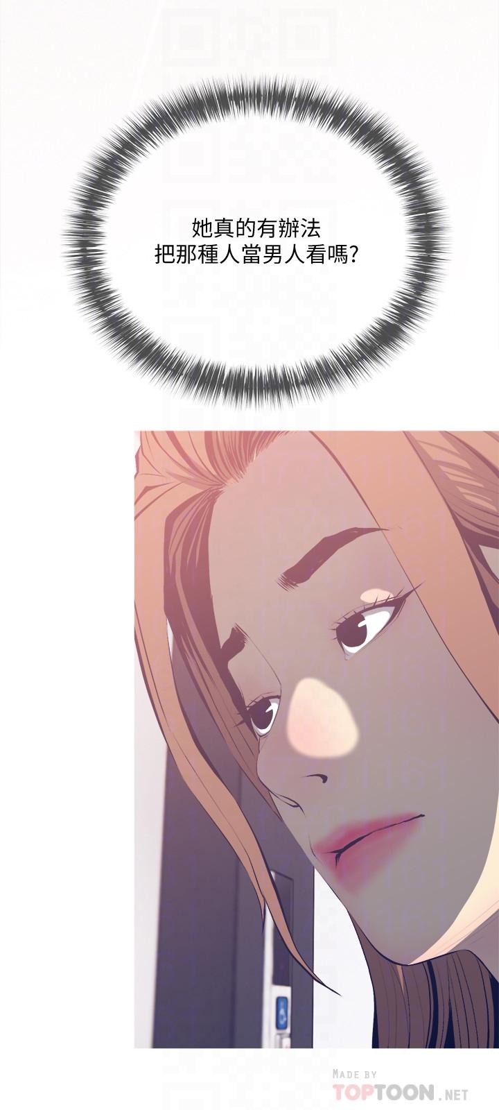 [Manhwa] Housewife's Crisis Plot, mature woman, big breasts#[29P]-12