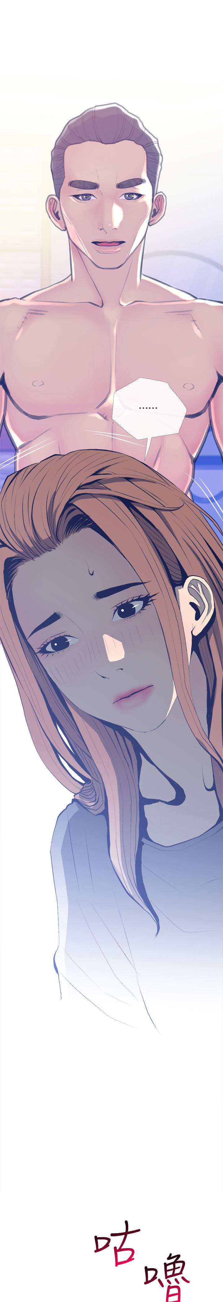 [Manhwa] Housewife's Crisis Plot, mature woman, big breasts#[29P]-13