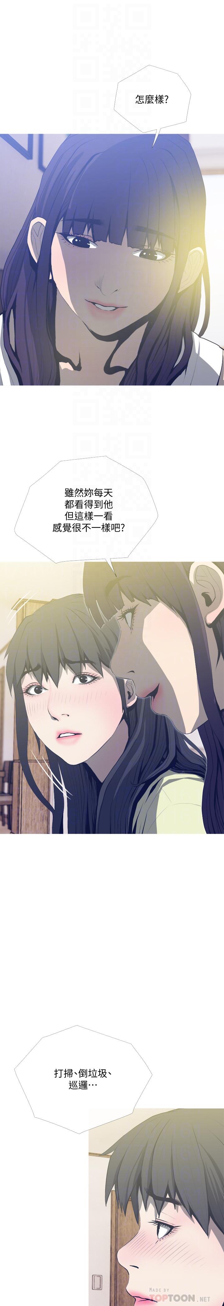 [Manhwa] Housewife's Crisis Plot, mature woman, big breasts#[29P]-16
