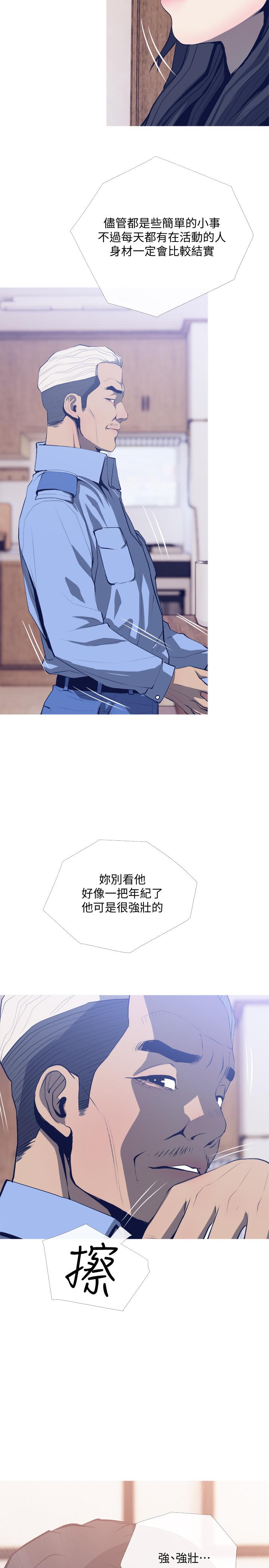 [Manhwa] Housewife's Crisis Plot, mature woman, big breasts#[29P]-17
