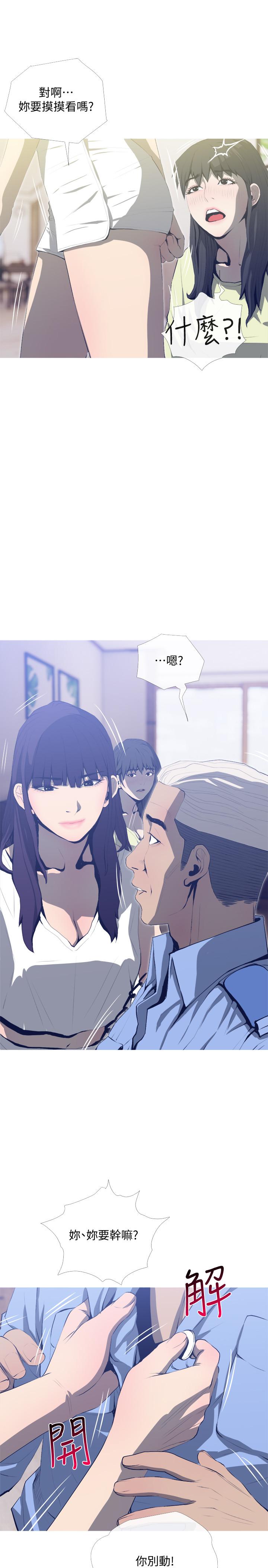 [Manhwa] Housewife's Crisis Plot, mature woman, big breasts#[29P]-19