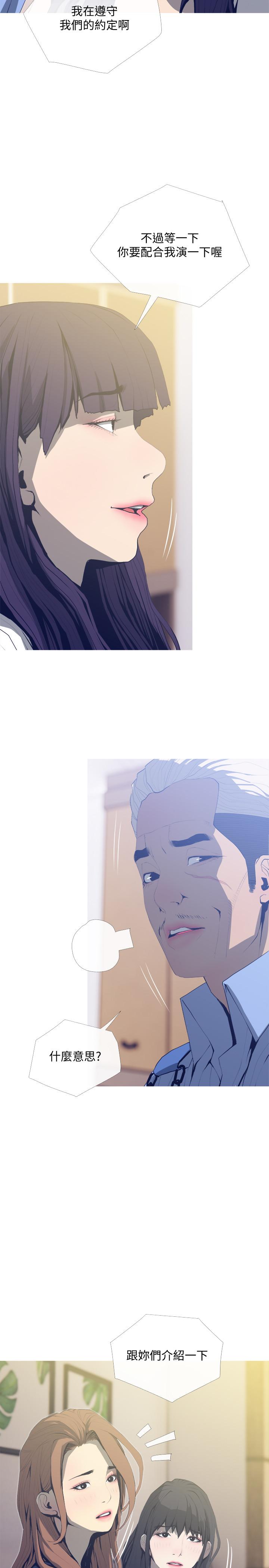 [Manhwa] Housewife's Crisis Plot, mature woman, big breasts#[29P]-2