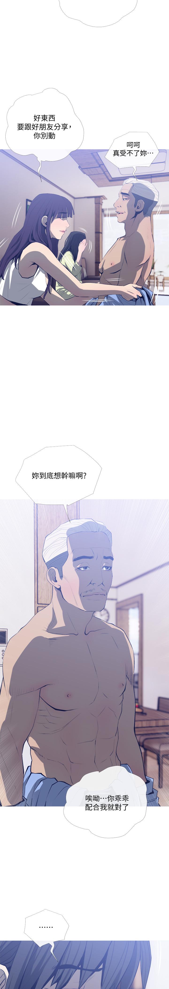 [Manhwa] Housewife's Crisis Plot, mature woman, big breasts#[29P]-20