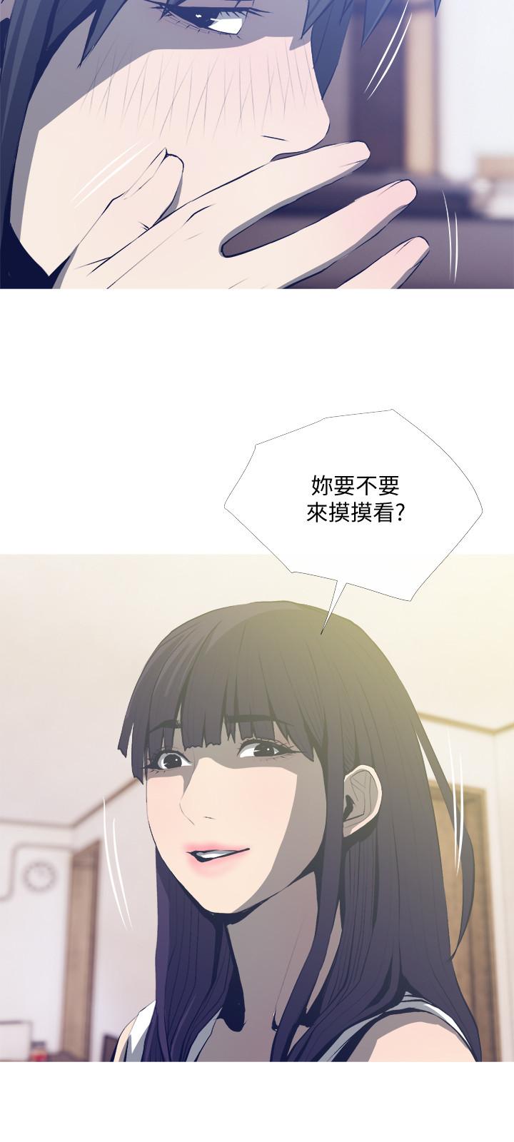 [Manhwa] Housewife's Crisis Plot, mature woman, big breasts#[29P]-21