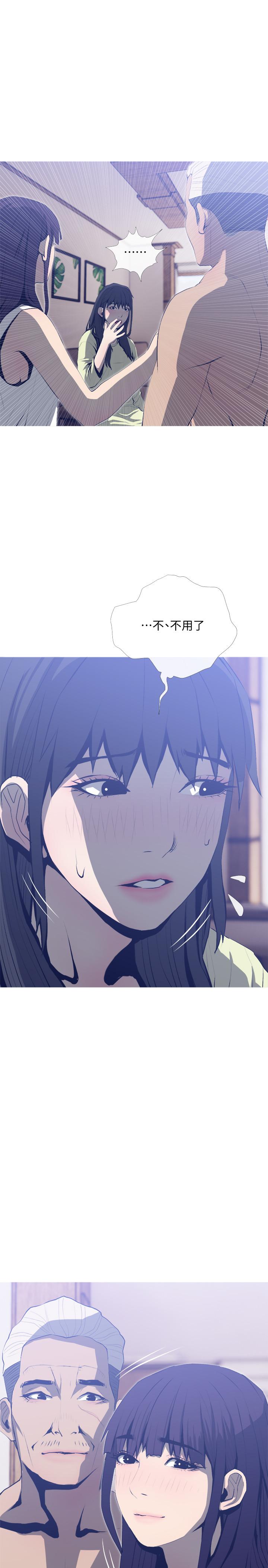 [Manhwa] Housewife's Crisis Plot, mature woman, big breasts#[29P]-22