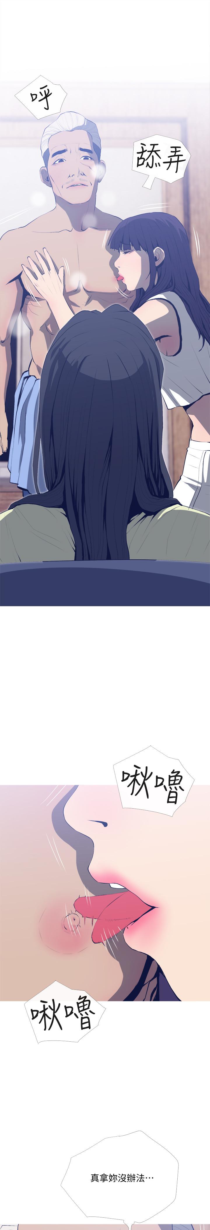 [Manhwa] Housewife's Crisis Plot, mature woman, big breasts#[29P]-25
