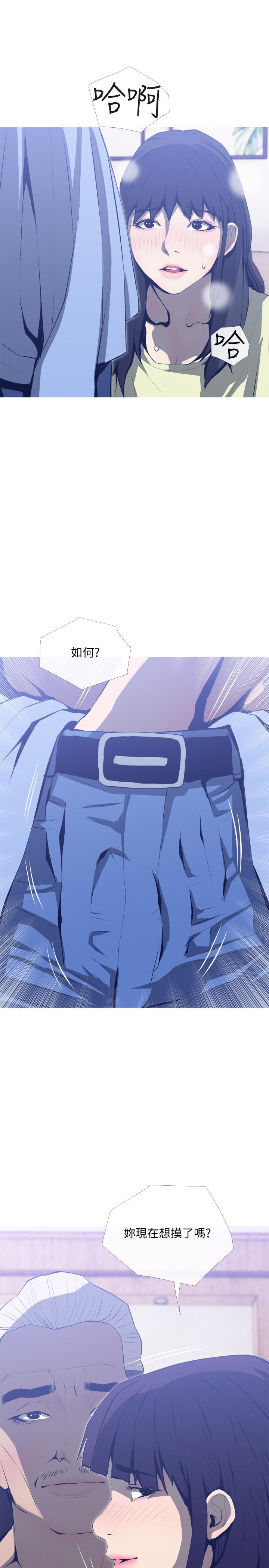 [Manhwa] Housewife's Crisis Plot, mature woman, big breasts#[29P]-28