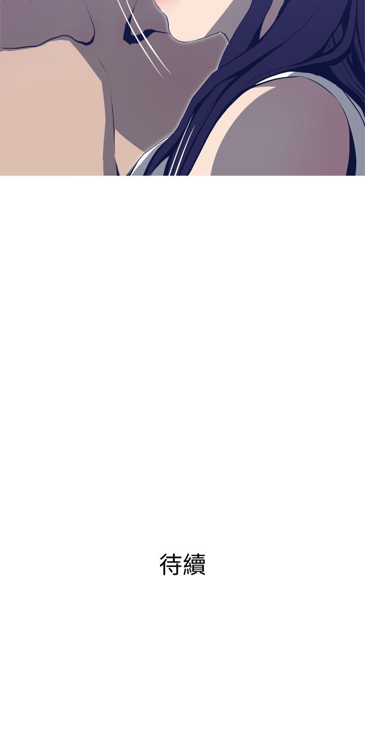 [Manhwa] Housewife's Crisis Plot, mature woman, big breasts#[29P]-29