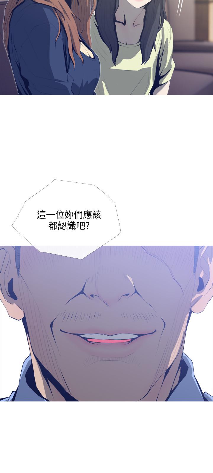 [Manhwa] Housewife's Crisis Plot, mature woman, big breasts#[29P]-3