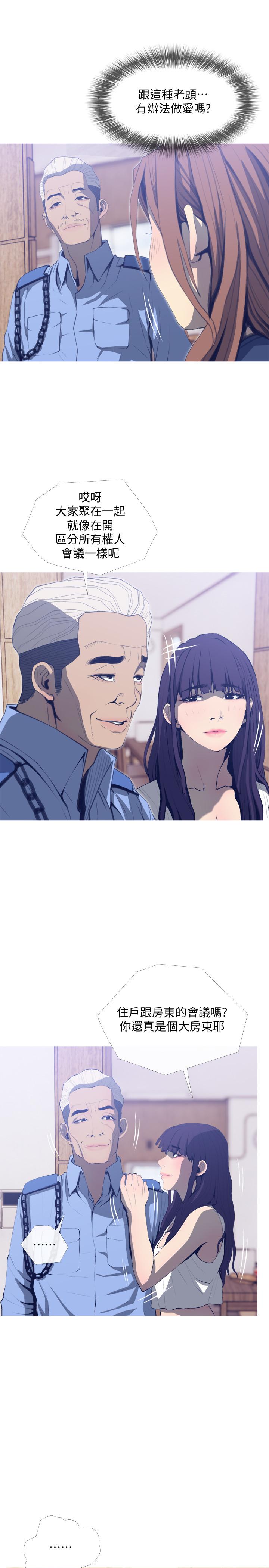 [Manhwa] Housewife's Crisis Plot, mature woman, big breasts#[29P]-7