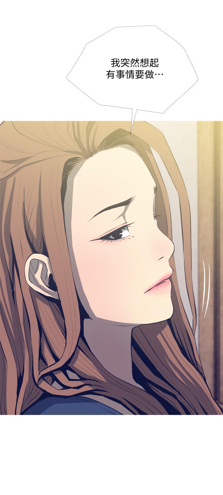 [Manhwa] Housewife's Crisis Plot, mature woman, big breasts#[29P]-9