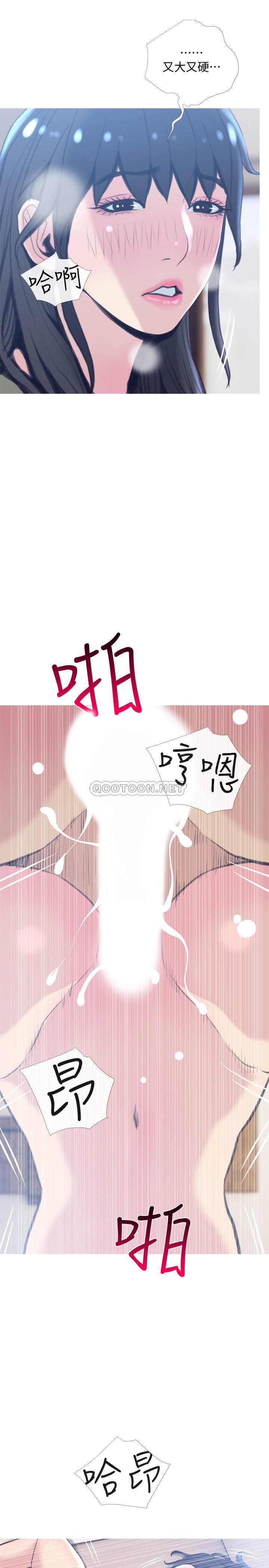 [Manhwa] Housewife's Crisis Plot, mature woman, big breasts#[29P]-1
