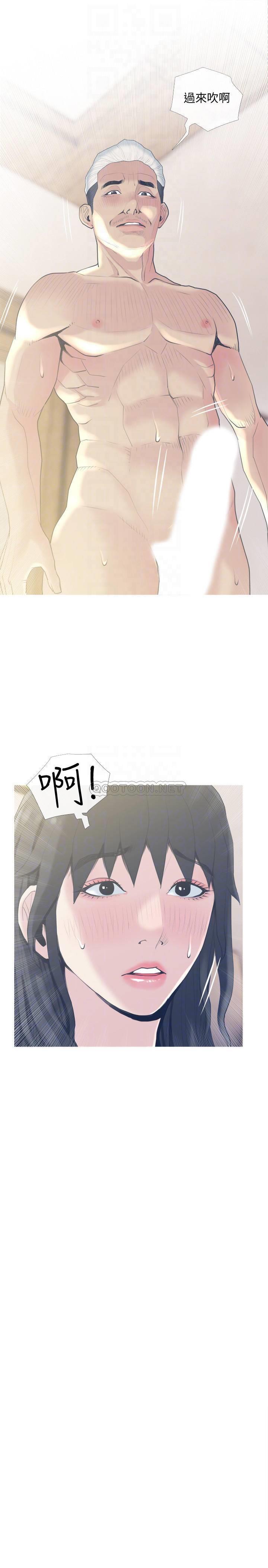 [Manhwa] Housewife's Crisis Plot, mature woman, big breasts#[29P]-10