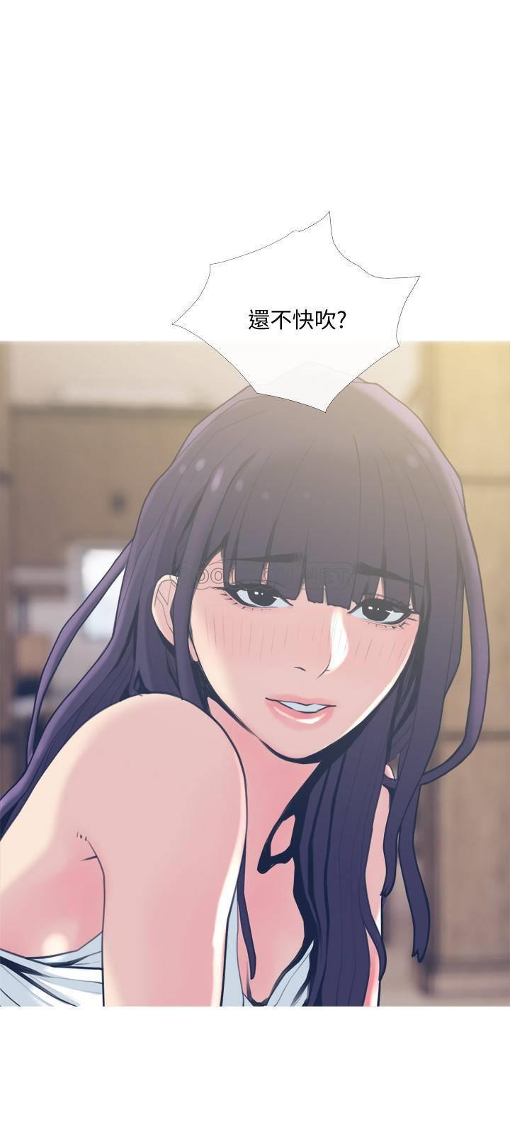 [Manhwa] Housewife's Crisis Plot, mature woman, big breasts#[29P]-15