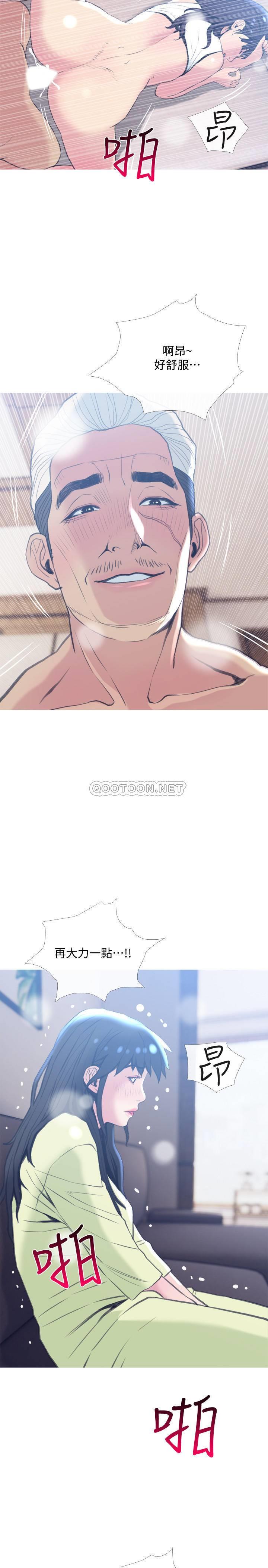 [Manhwa] Housewife's Crisis Plot, mature woman, big breasts#[29P]-2