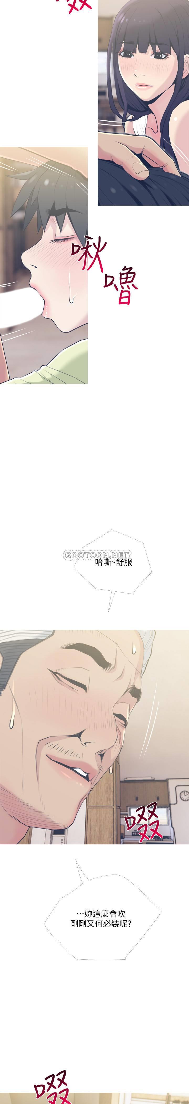 [Manhwa] Housewife's Crisis Plot, mature woman, big breasts#[29P]-20