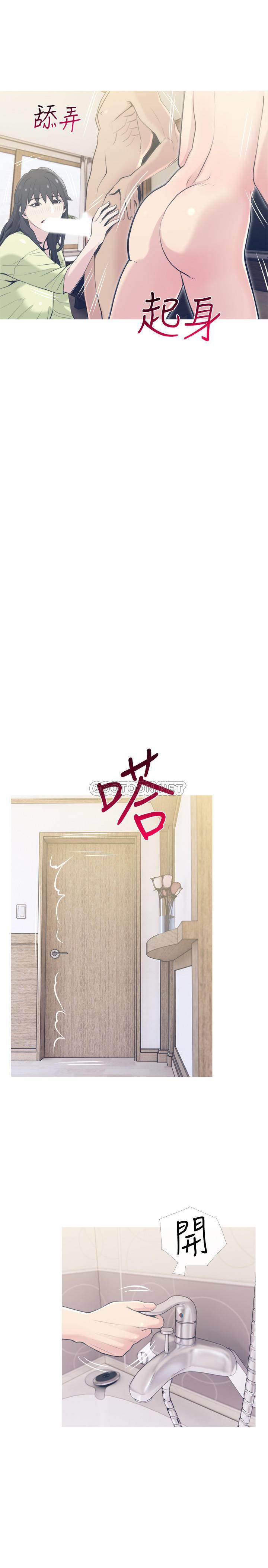 [Manhwa] Housewife's Crisis Plot, mature woman, big breasts#[29P]-22
