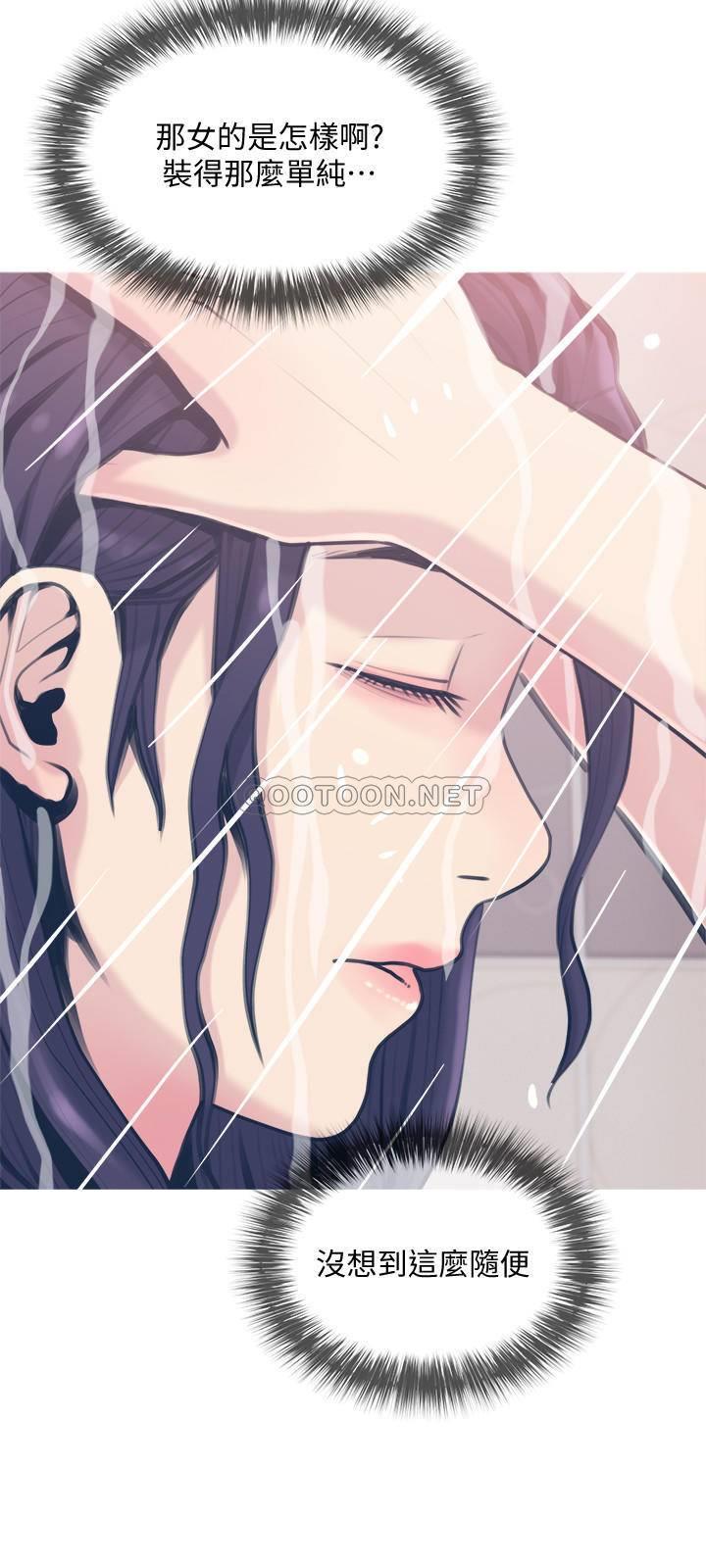 [Manhwa] Housewife's Crisis Plot, mature woman, big breasts#[29P]-24