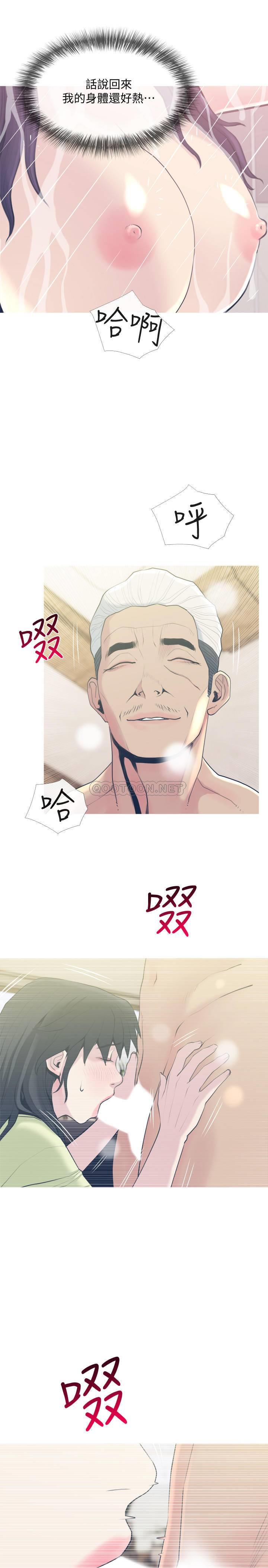 [Manhwa] Housewife's Crisis Plot, mature woman, big breasts#[29P]-25