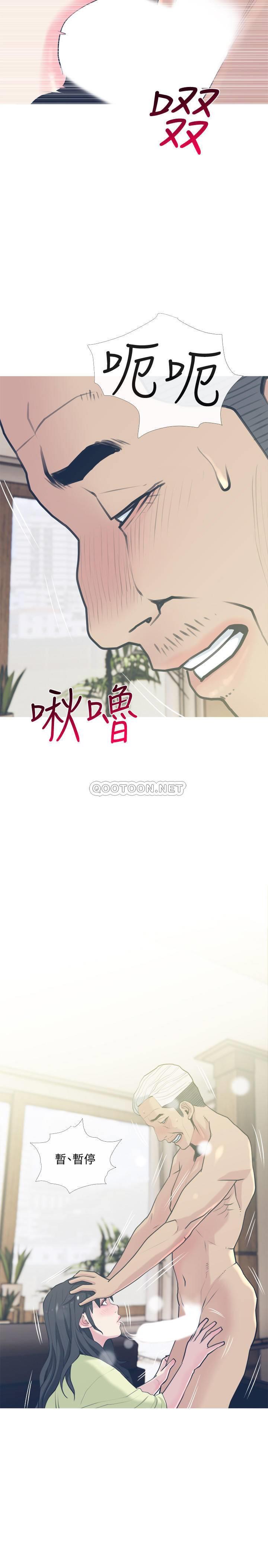 [Manhwa] Housewife's Crisis Plot, mature woman, big breasts#[29P]-26