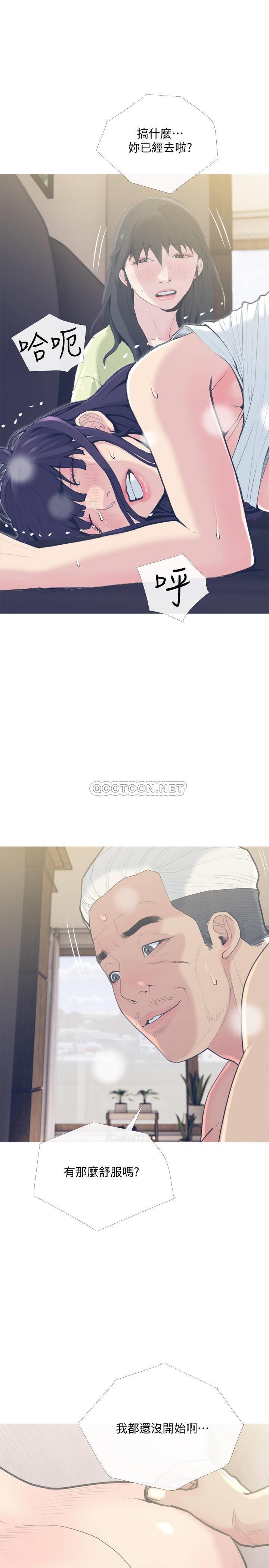 [Manhwa] Housewife's Crisis Plot, mature woman, big breasts#[29P]-7