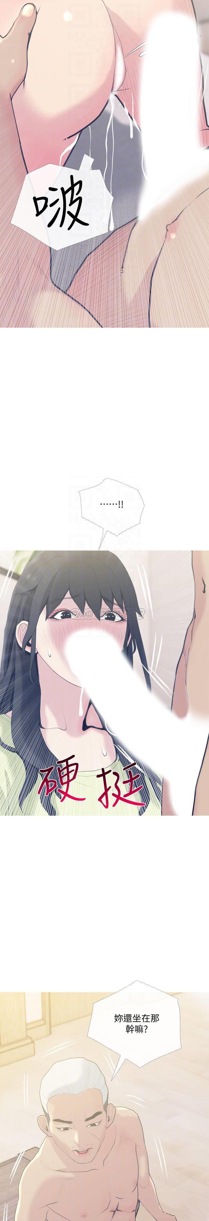 [Manhwa] Housewife's Crisis Plot, mature woman, big breasts#[29P]-8