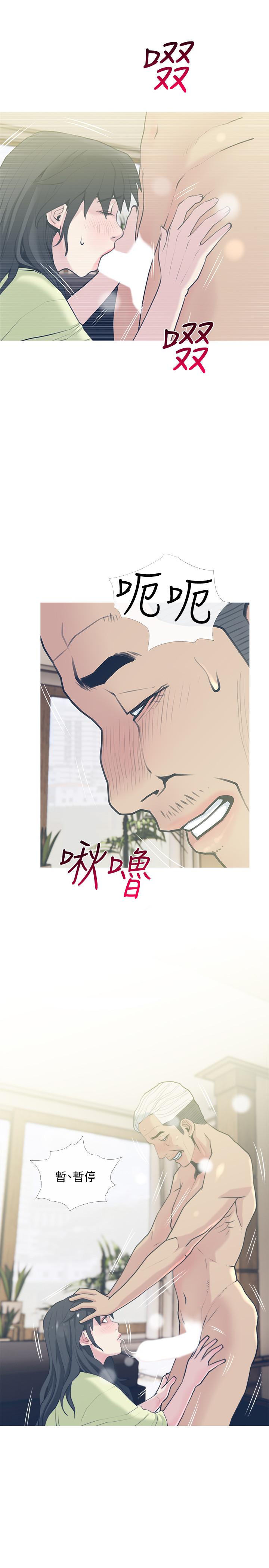 [Manhwa] Housewife's Crisis Plot, mature woman, big breasts#[29P]-1