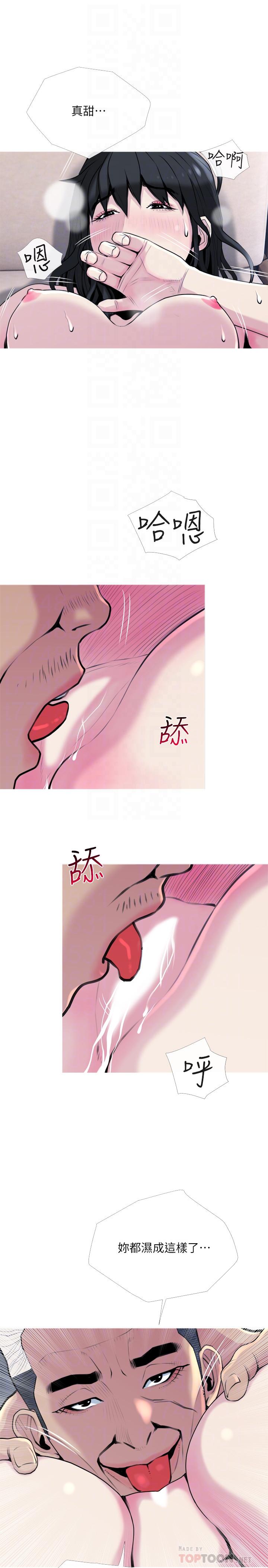 [Manhwa] Housewife's Crisis Plot, mature woman, big breasts#[29P]-10