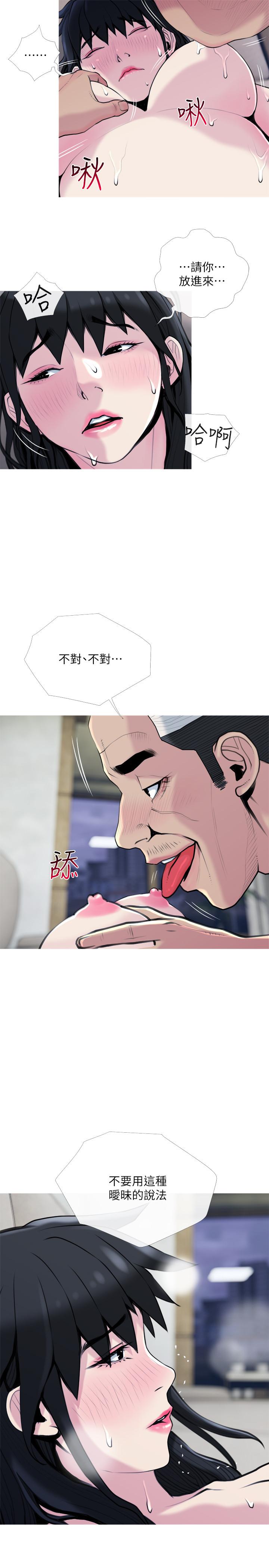[Manhwa] Housewife's Crisis Plot, mature woman, big breasts#[29P]-13