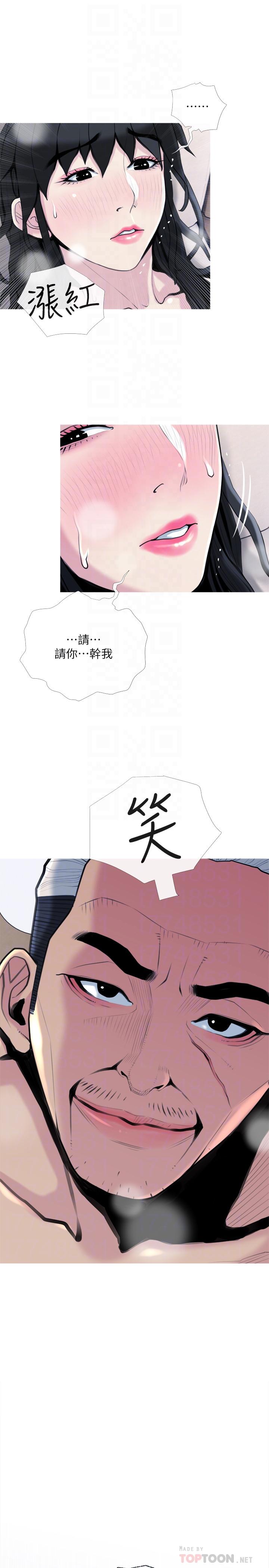[Manhwa] Housewife's Crisis Plot, mature woman, big breasts#[29P]-16