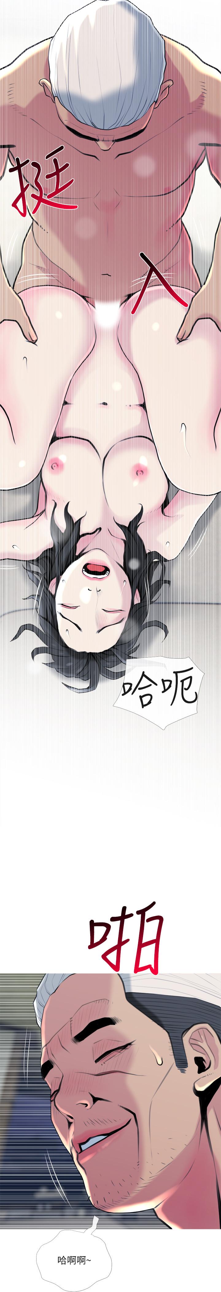 [Manhwa] Housewife's Crisis Plot, mature woman, big breasts#[29P]-17