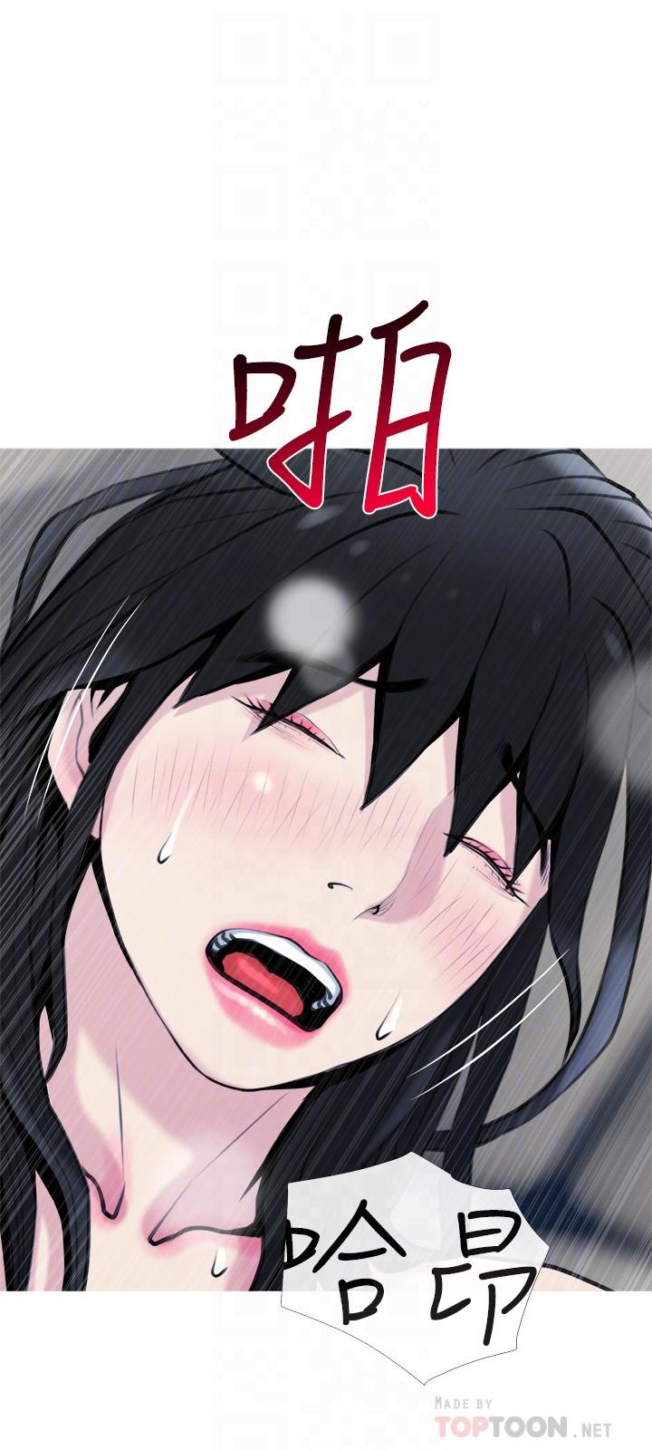 [Manhwa] Housewife's Crisis Plot, mature woman, big breasts#[29P]-18