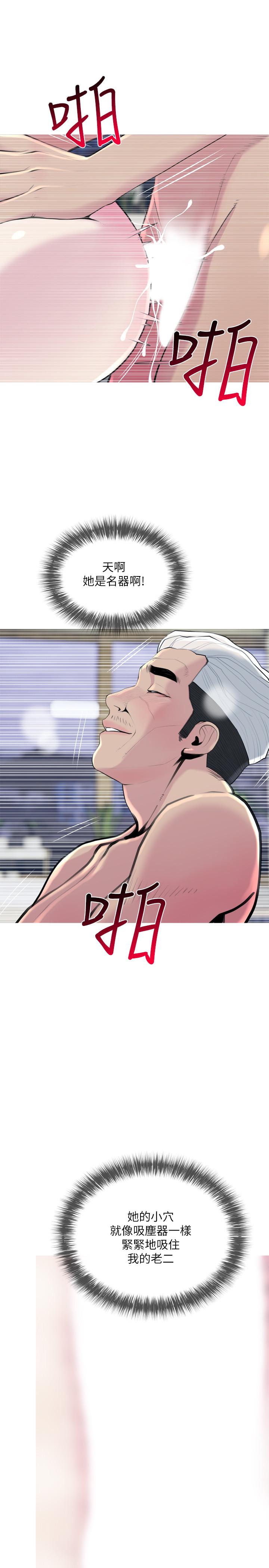 [Manhwa] Housewife's Crisis Plot, mature woman, big breasts#[29P]-19