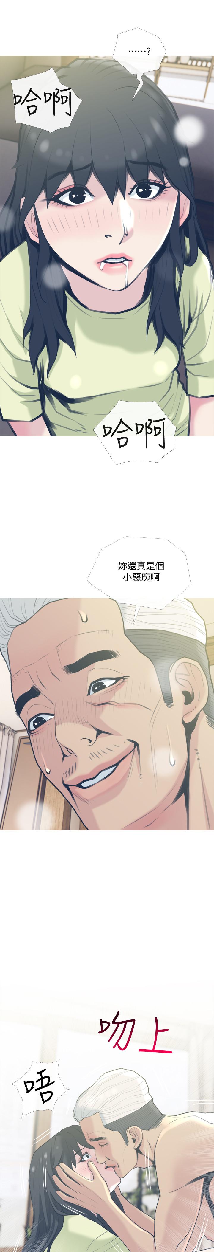 [Manhwa] Housewife's Crisis Plot, mature woman, big breasts#[29P]-2