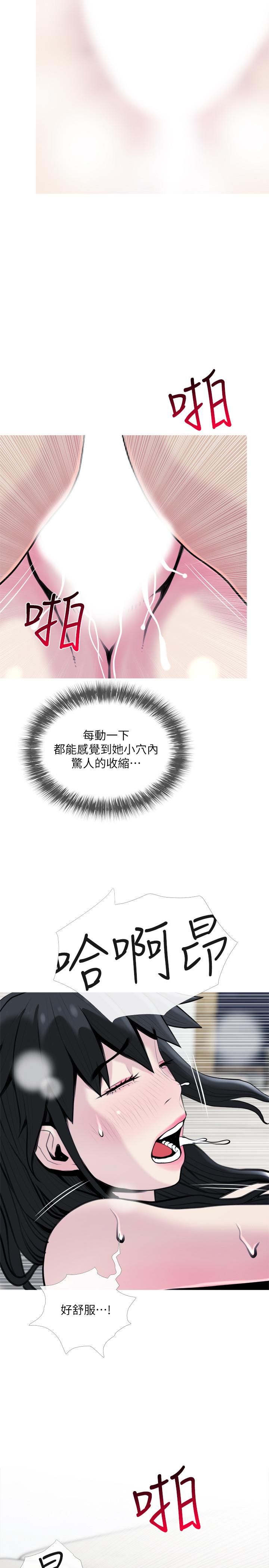 [Manhwa] Housewife's Crisis Plot, mature woman, big breasts#[29P]-20
