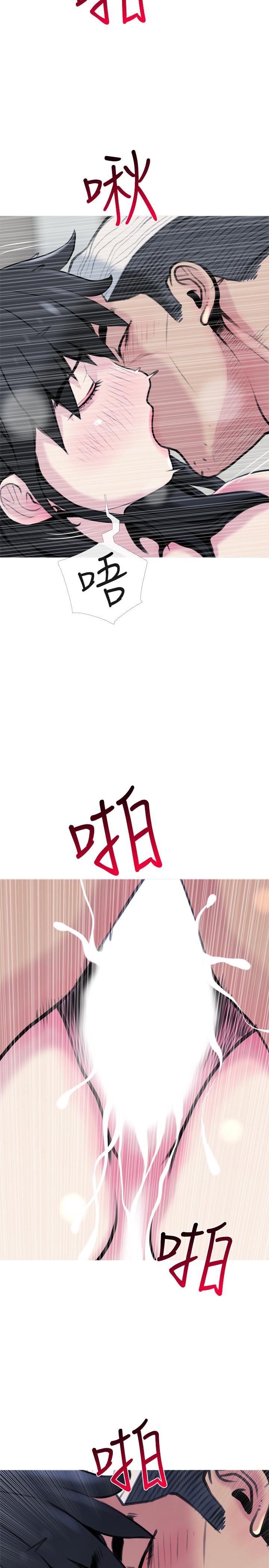 [Manhwa] Housewife's Crisis Plot, mature woman, big breasts#[29P]-23