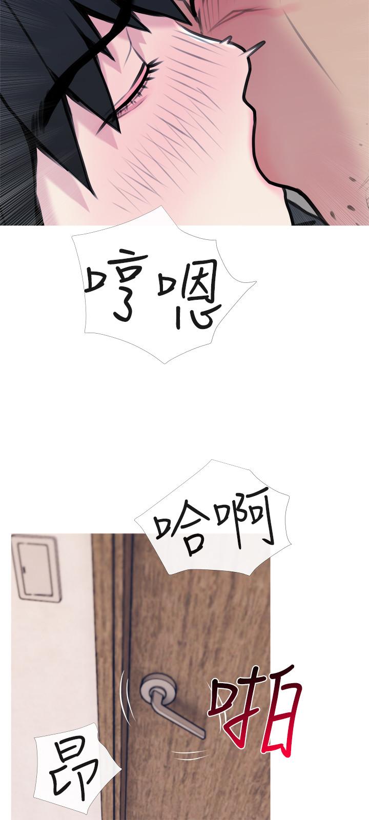 [Manhwa] Housewife's Crisis Plot, mature woman, big breasts#[29P]-24