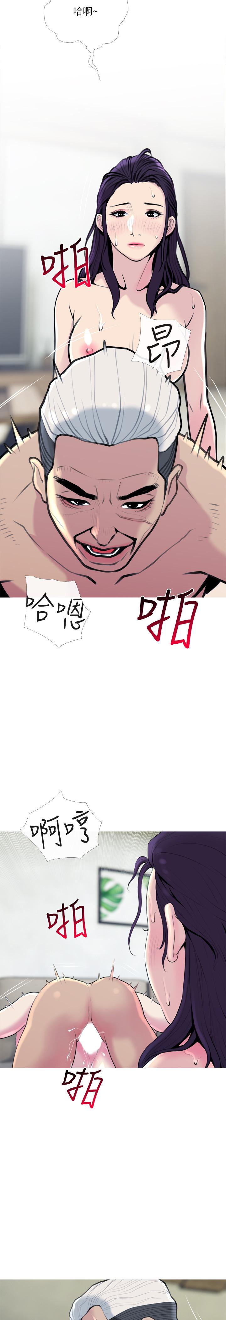 [Manhwa] Housewife's Crisis Plot, mature woman, big breasts#[29P]-26