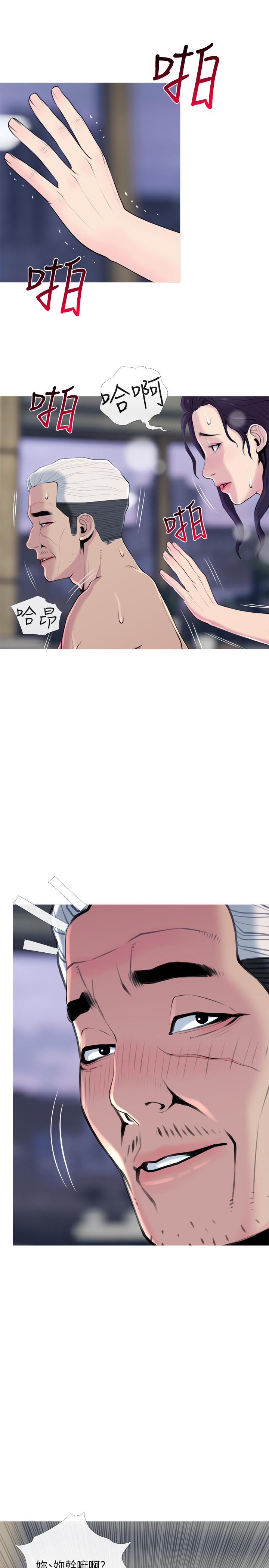 [Manhwa] Housewife's Crisis Plot, mature woman, big breasts#[29P]-28