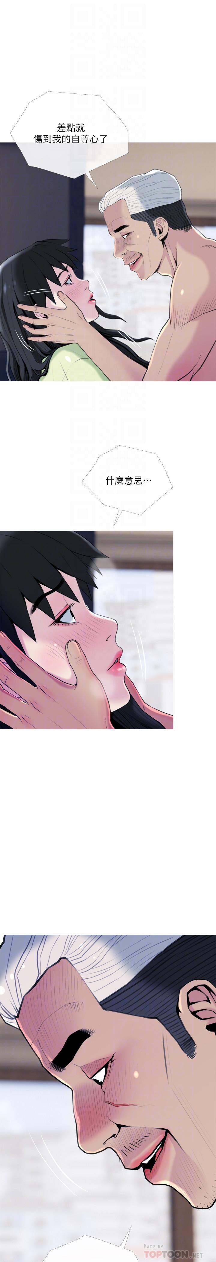 [Manhwa] Housewife's Crisis Plot, mature woman, big breasts#[29P]-4