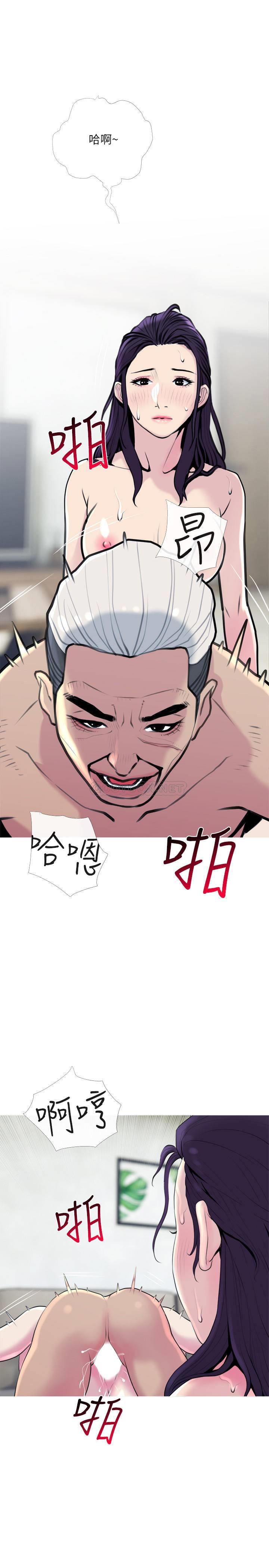 [Manhwa] Housewife's Crisis Plot, mature woman, big breasts#[29P]-1